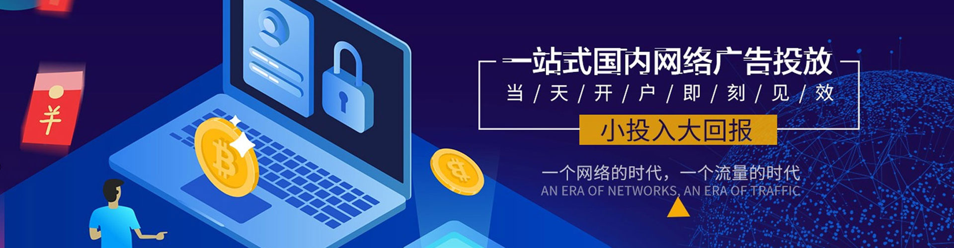 东西湖百度推广排名