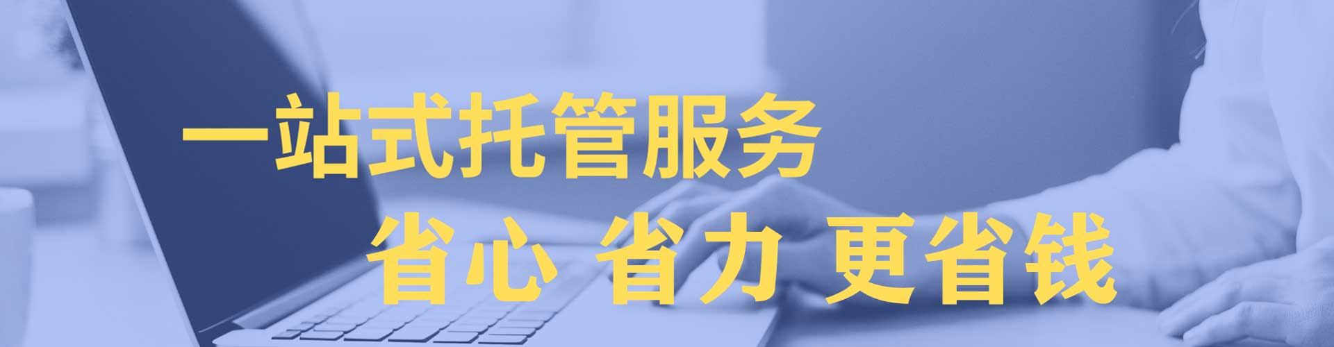 东西湖信息流开户