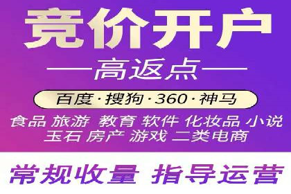 成功案例分享：sem竞价推广托管助力企业增长