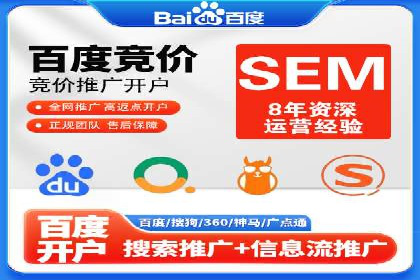百度推广费用优化策略成功案例分享